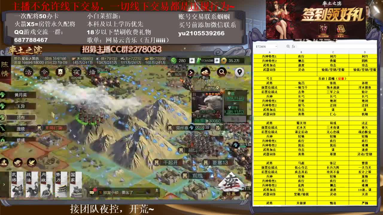 官方解说五月在线答疑解惑，有问必答~