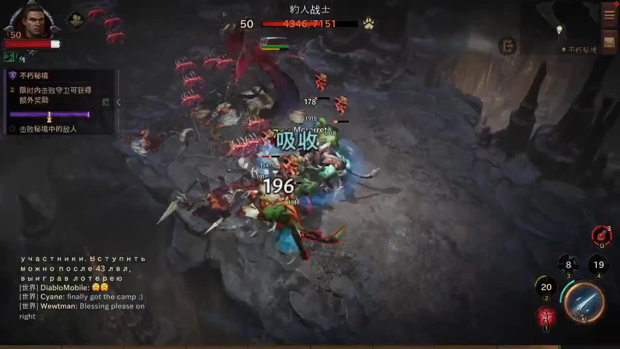 死灵法师白嫖 刷刷刷~ 第2段