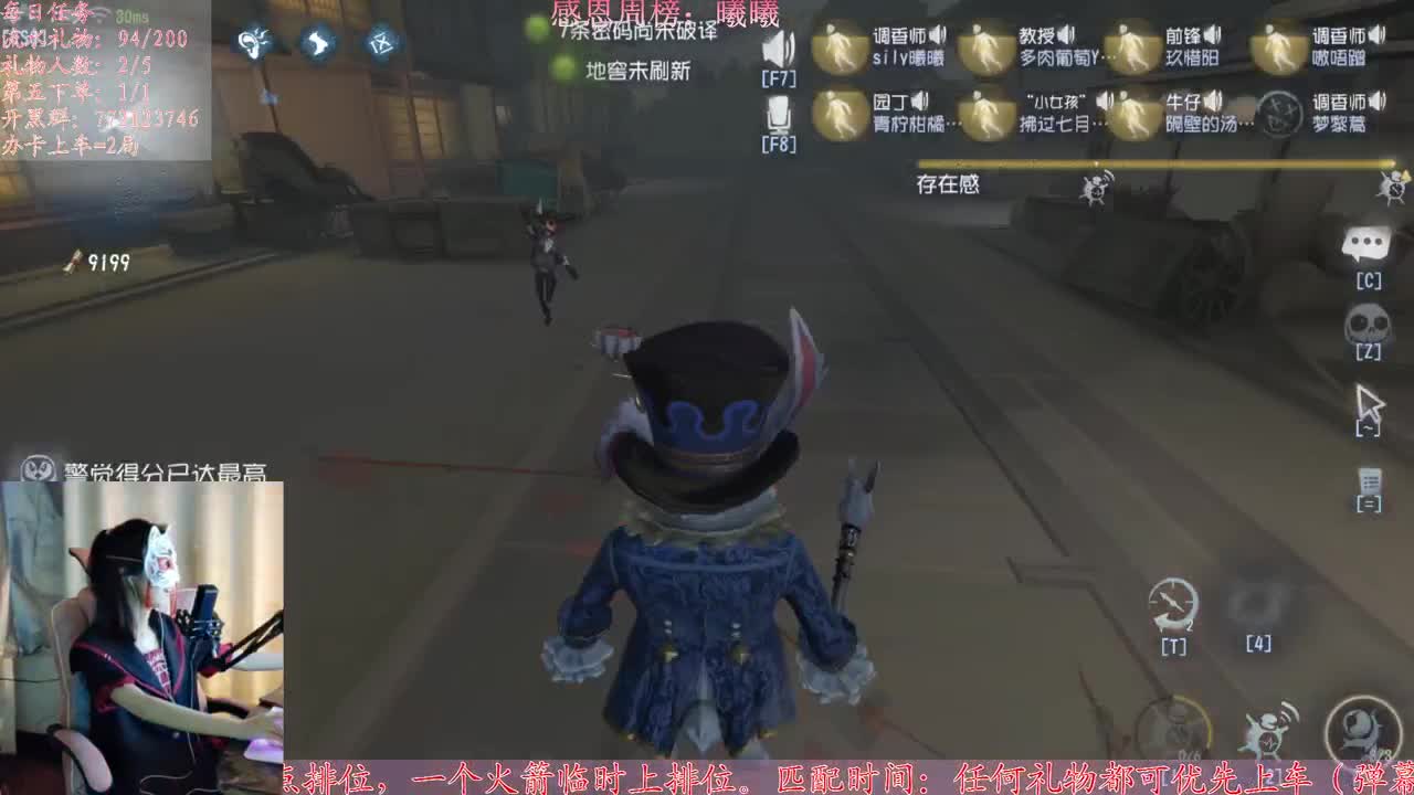 勤劳的小蜜蜂 第2段