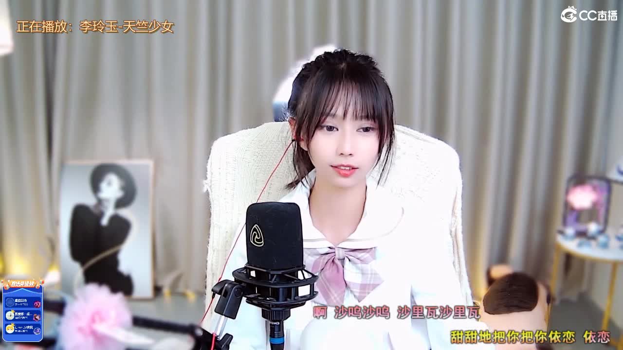 小仙女甜似初恋 第2段