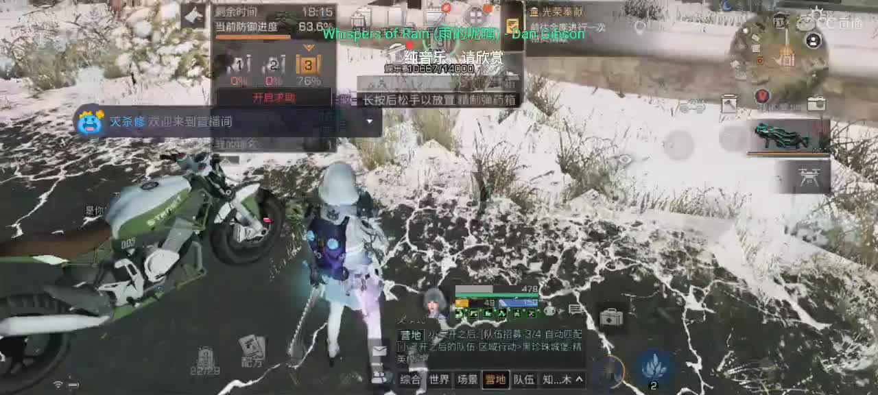 新主播，广东广电实习生，哄睡讲故事滴滴 第1段