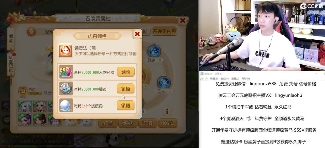 免费接所有资源 风雨无阻冲冲冲 第1段