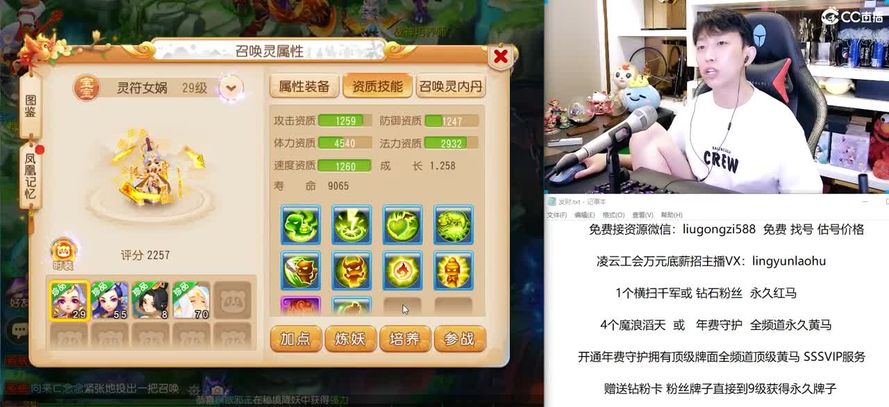 免费接所有资源 风雨无阻冲冲冲 第2段