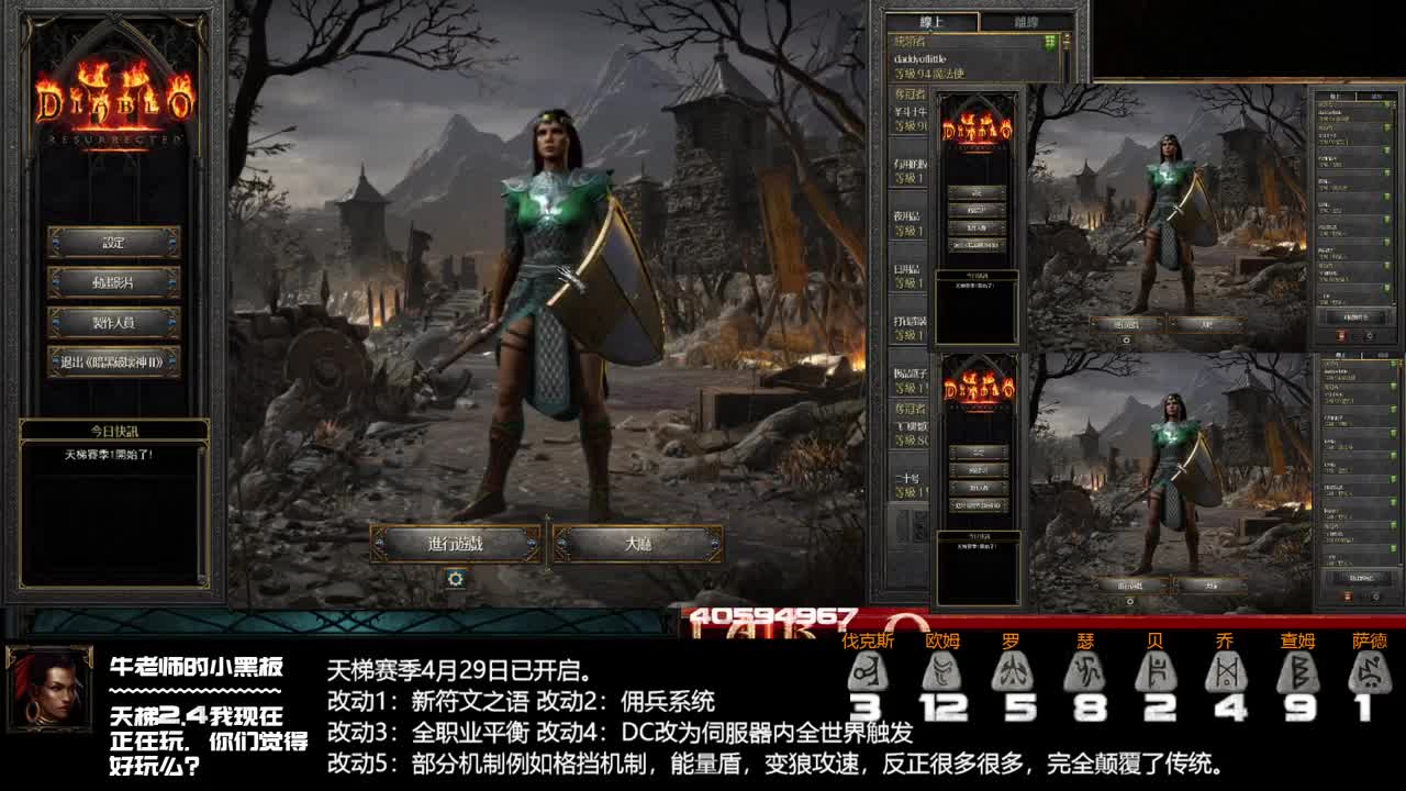 刷点9xGC 第1段