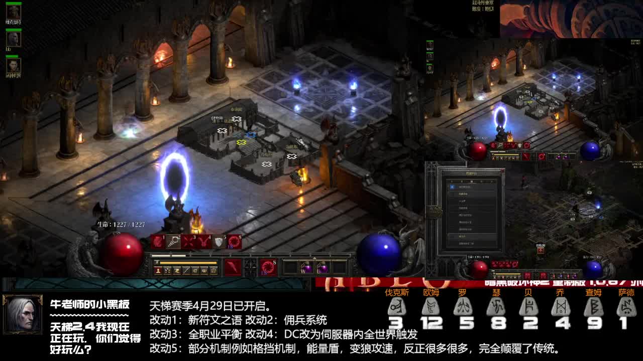 刷点9xGC 第2段