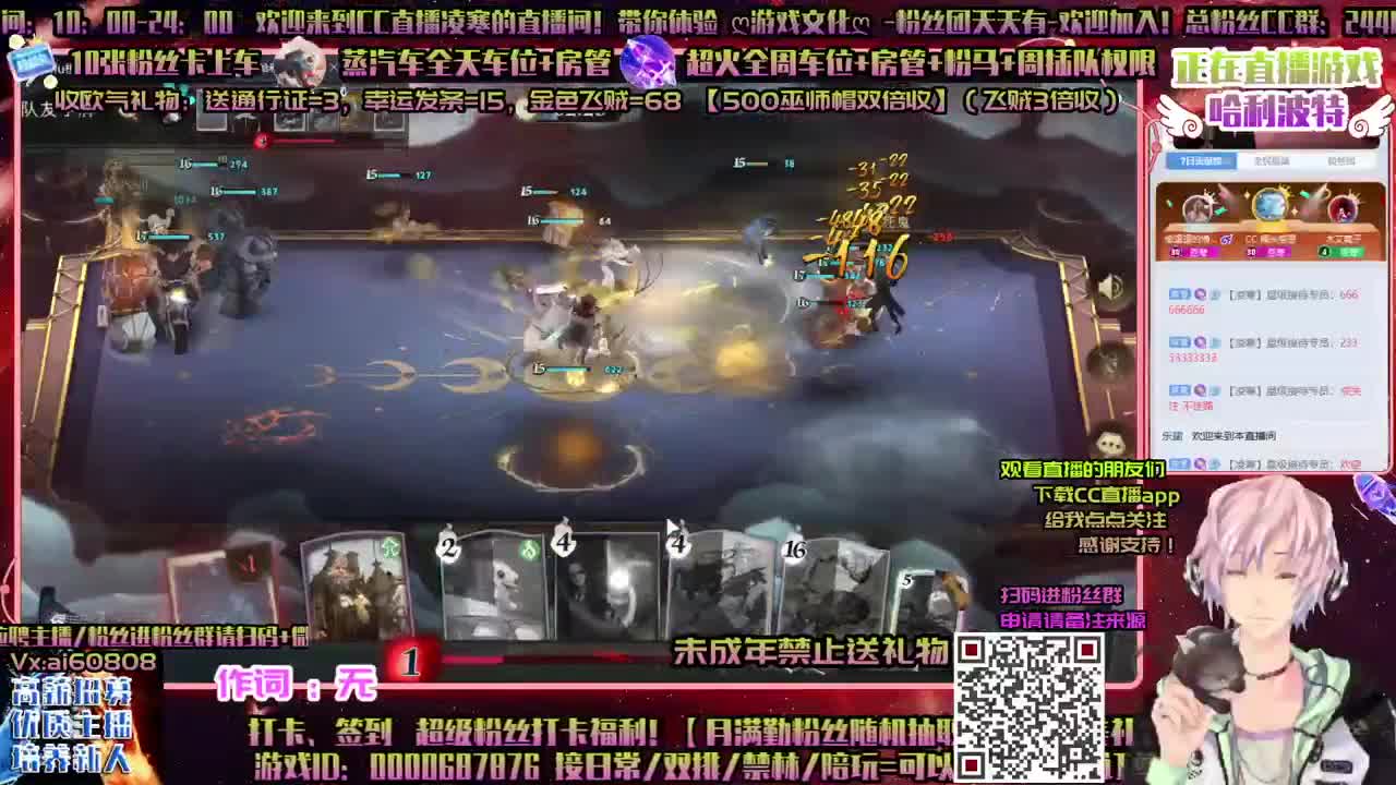 国榜ღ上分ღ招主播ღ做回响ღ 第1段