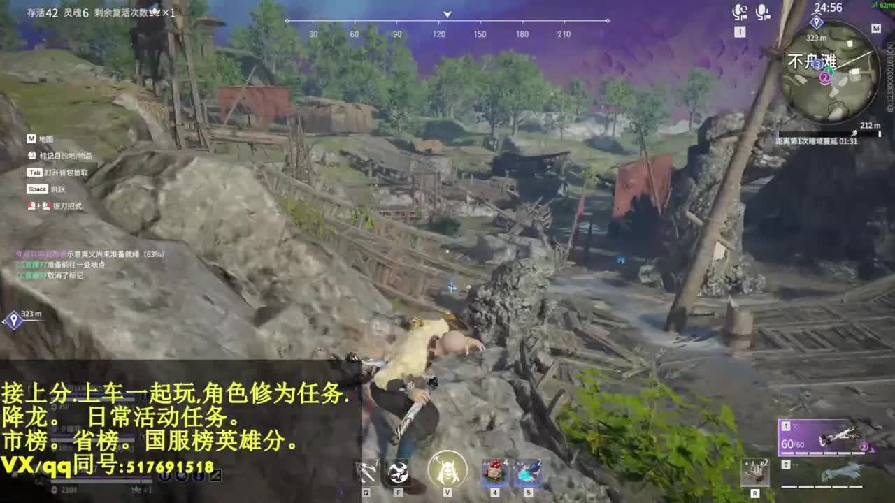 修罗国标接上分,陪链,修为,日常活动任务 第2段