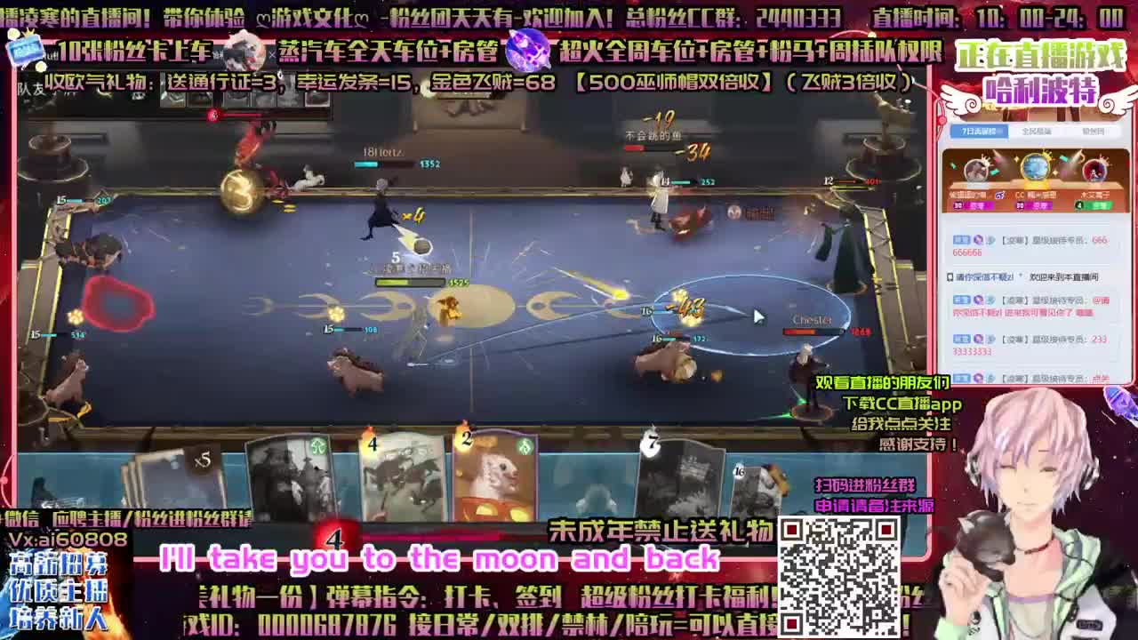 国榜ღ上分ღ招主播ღ做回响ღ 第2段