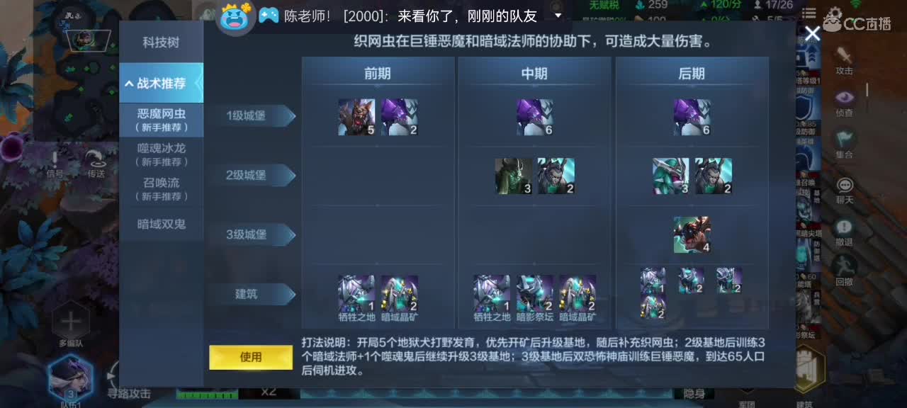 怒吼 第1段
