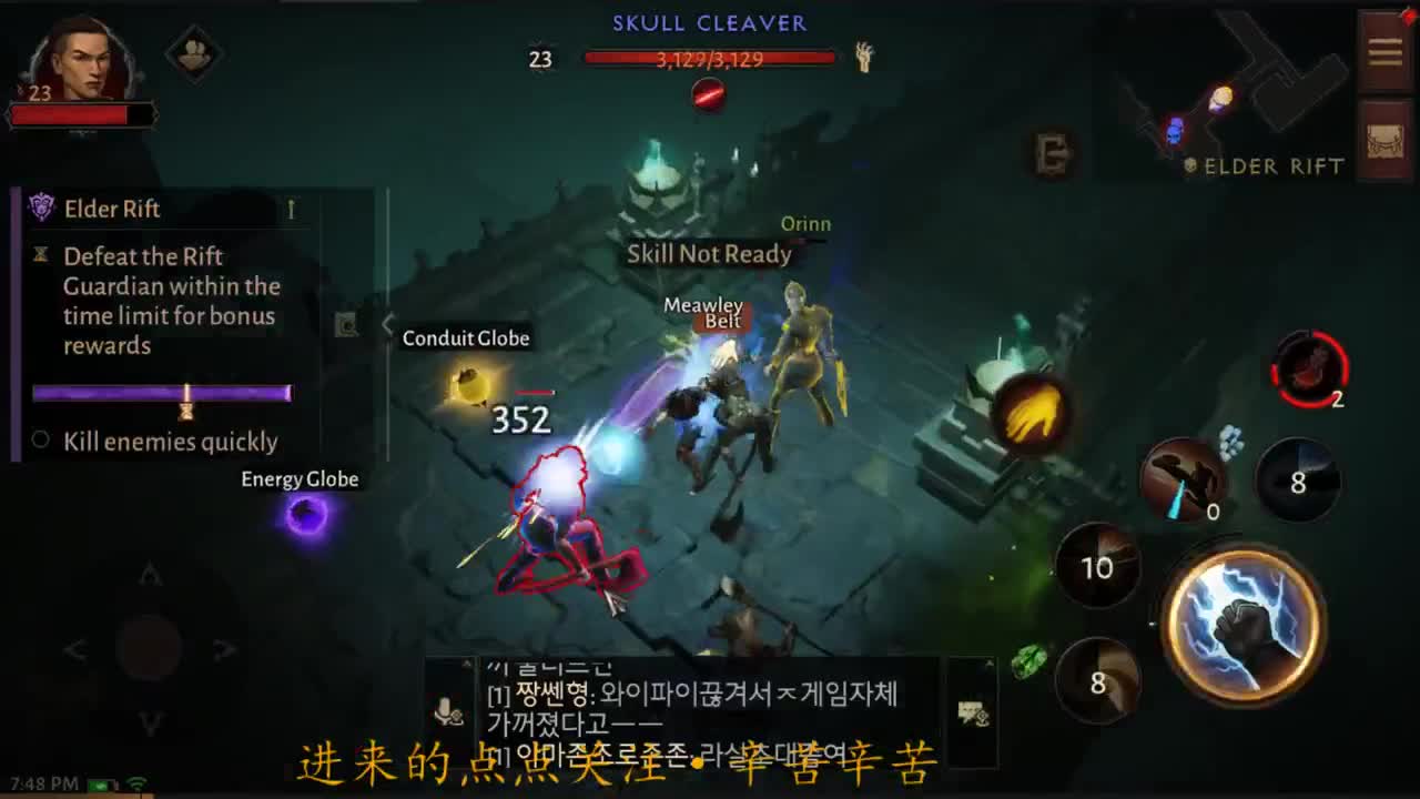 等风也等你 第1段