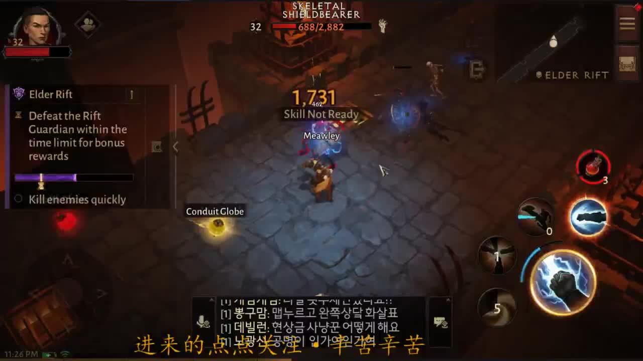 等风也等你 第2段