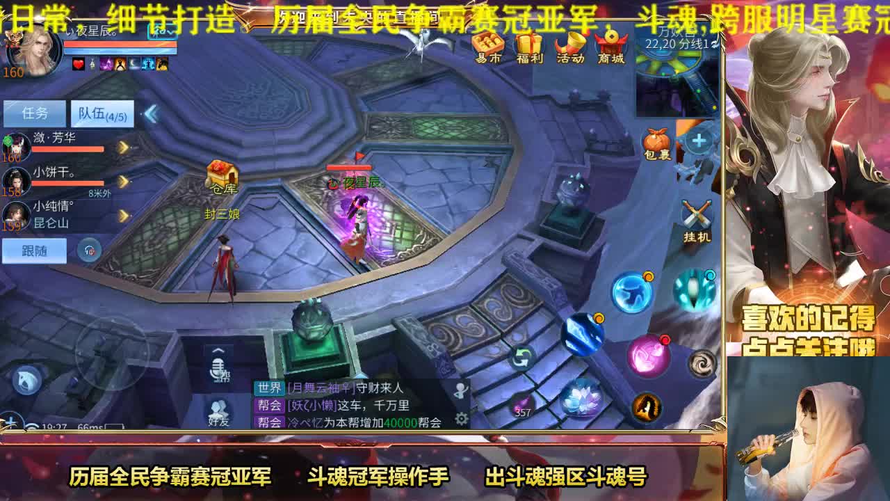 专业画魂奶妈偃师 第1段