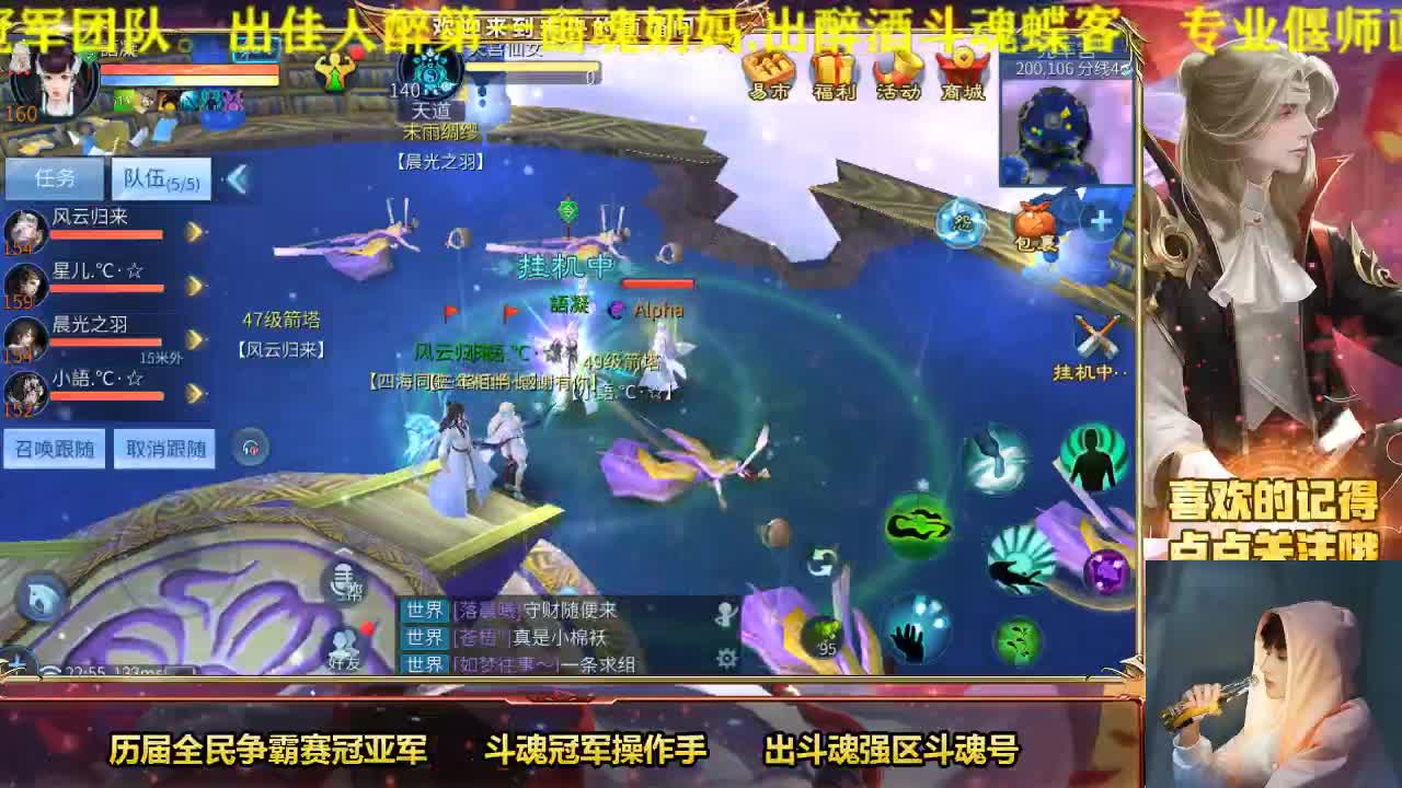 专业画魂奶妈偃师 第2段