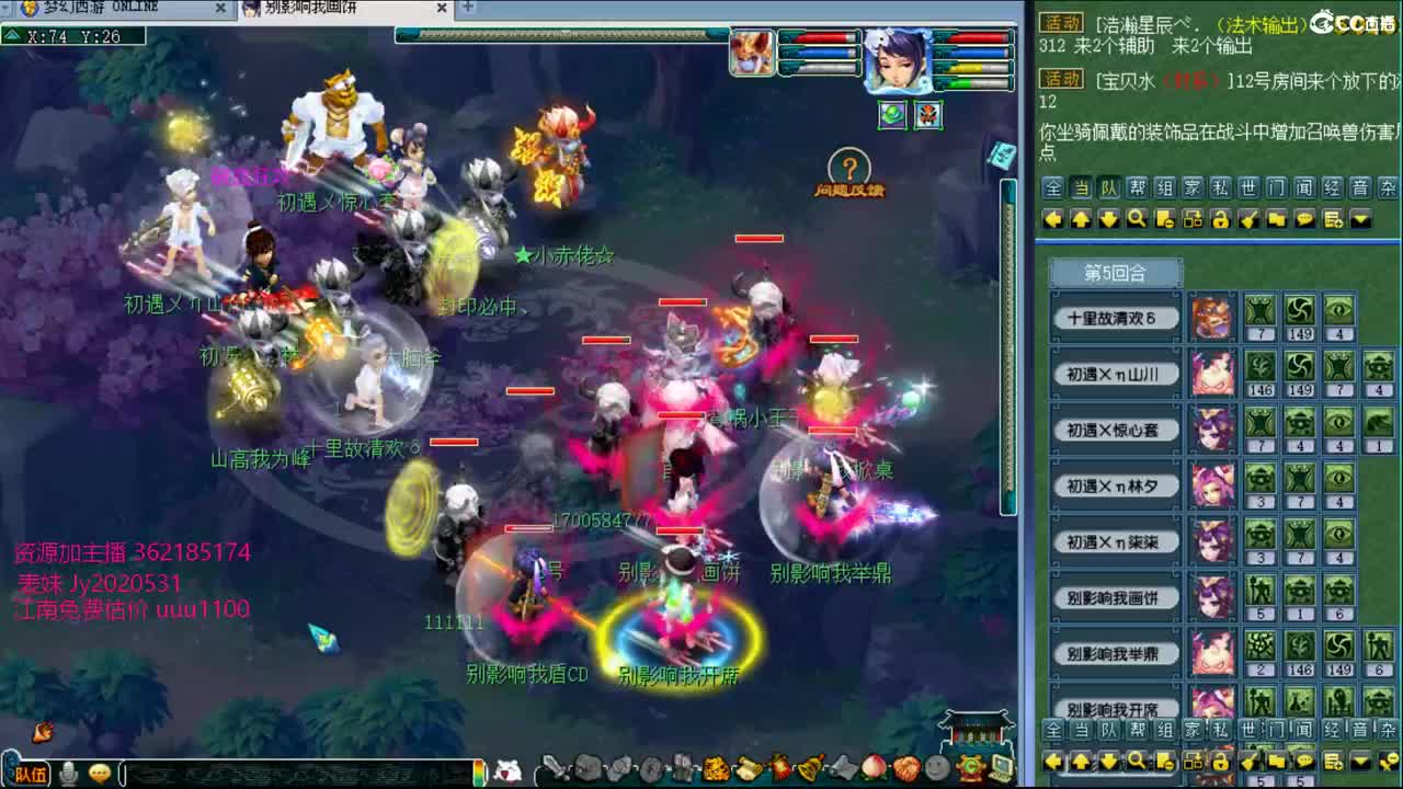 浩文 剑会挨揍！！ 第1段