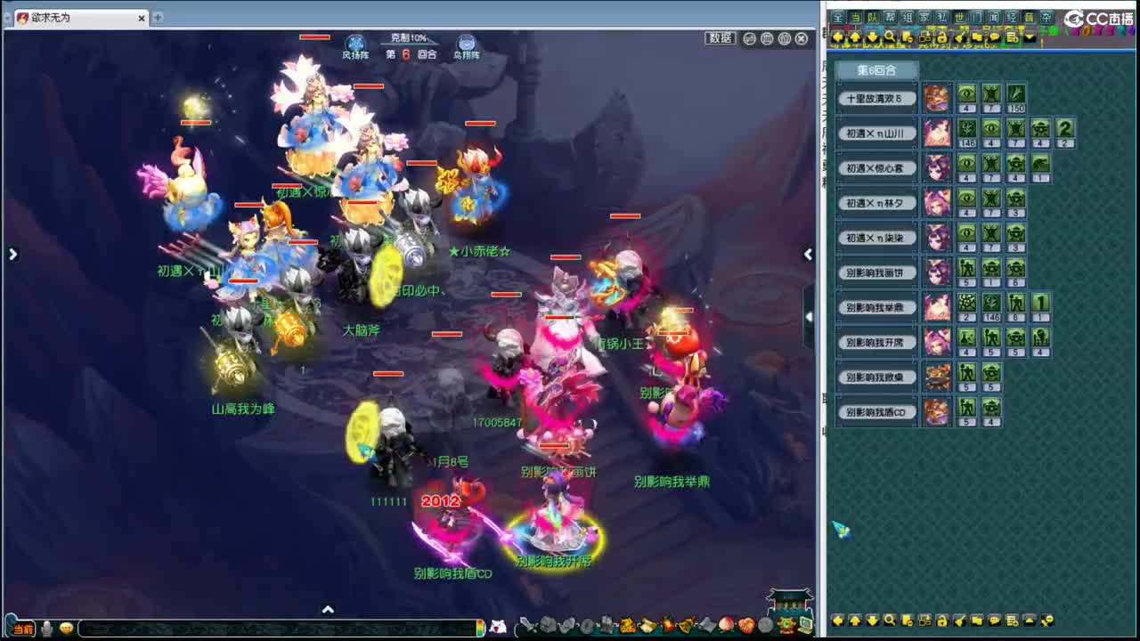 天元豪门剑会 第1段