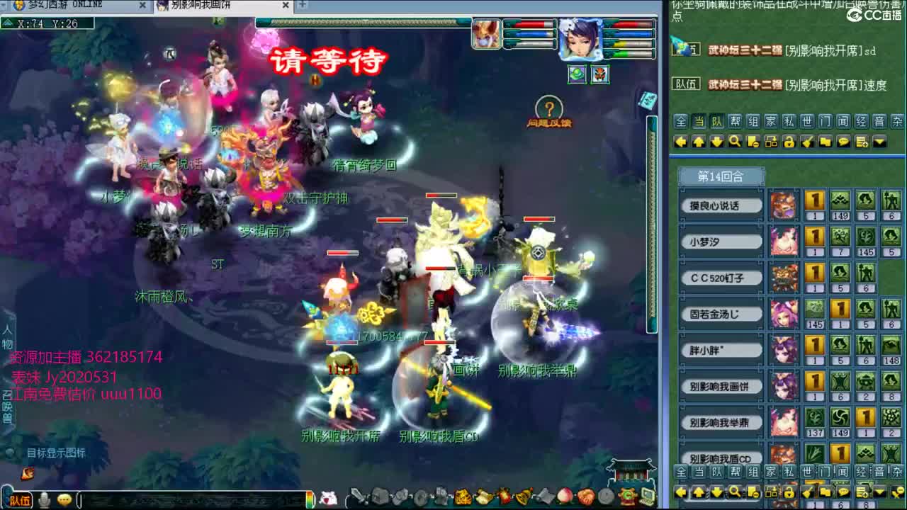 浩文 剑会挨揍！！ 第2段
