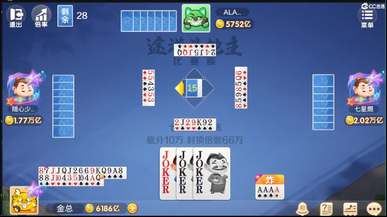 天元豪门剑会