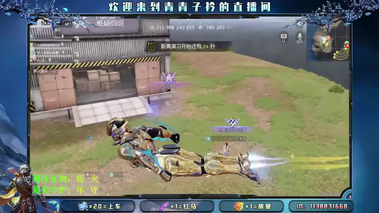 入了心的人 一生难忘。 第1段