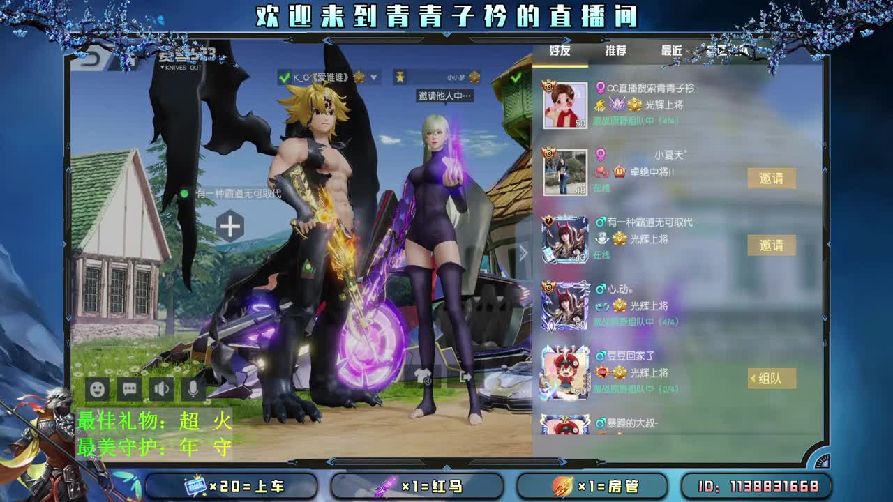 入了心的人 一生难忘。 第2段
