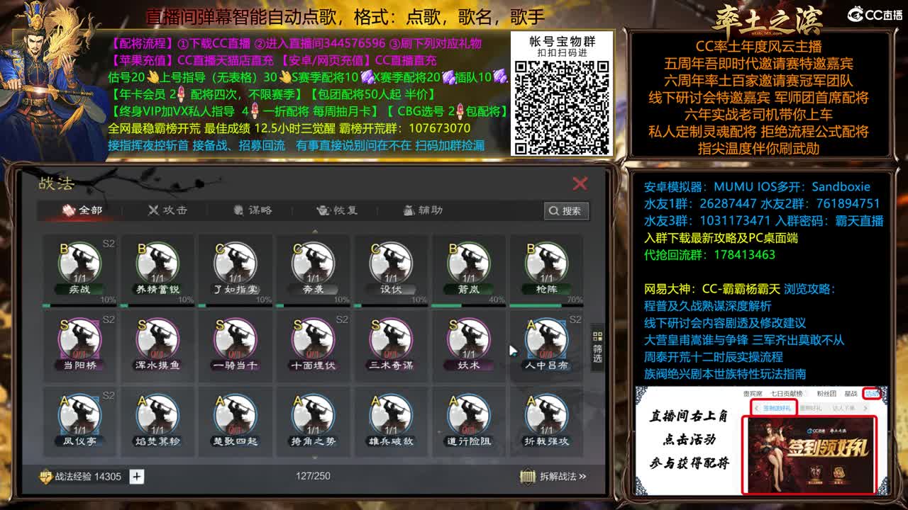 配将很贵，慎入