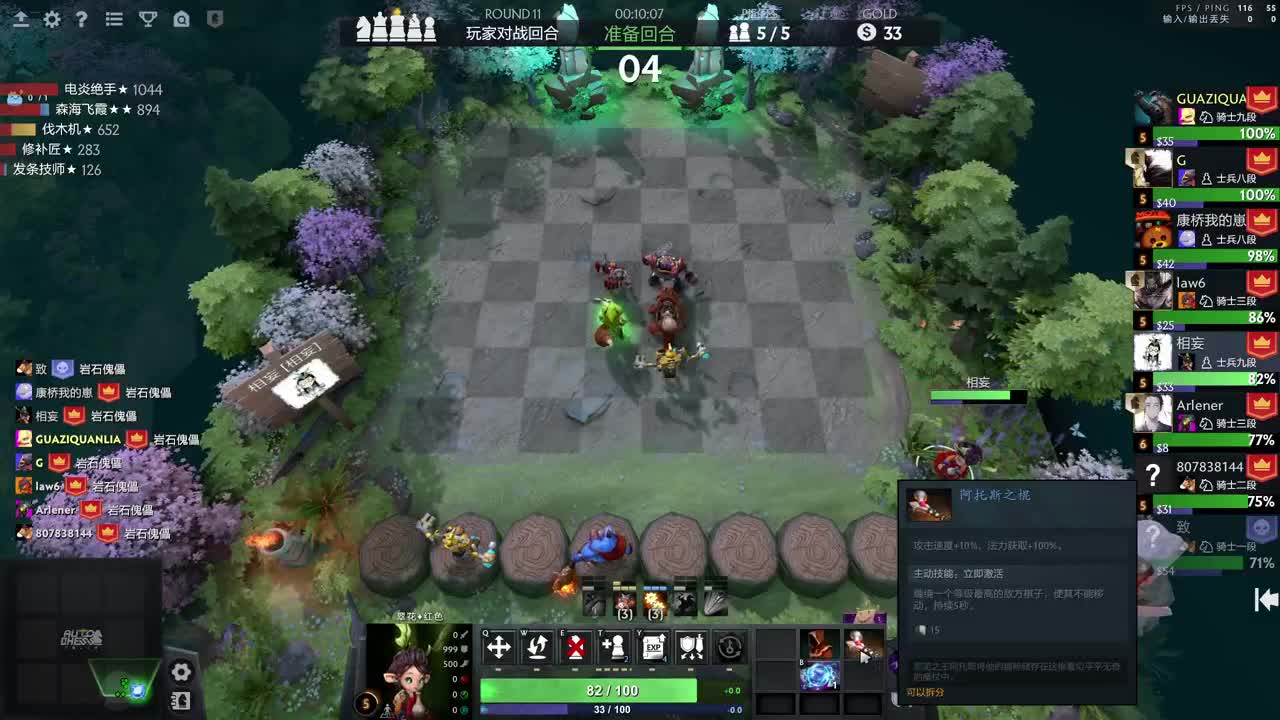 网易CC第一气人主播 第2段