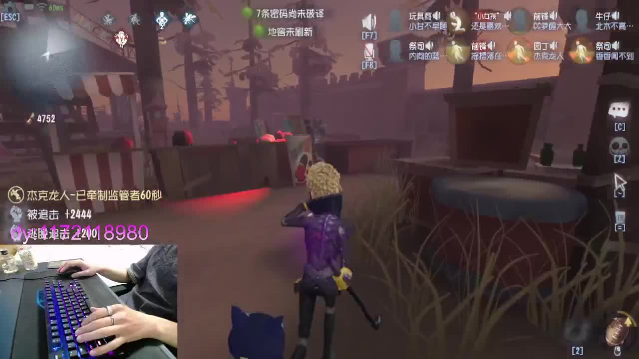 不管几岁.开心万岁. 第1段
