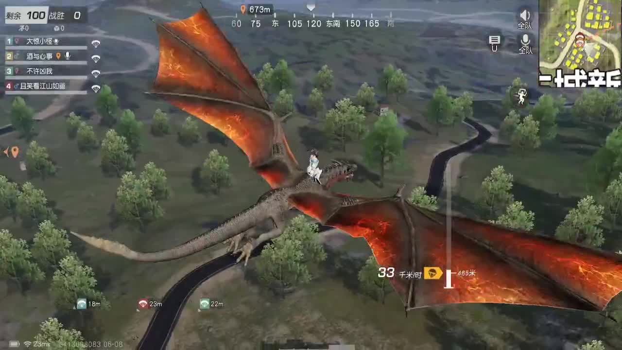 喽帕布冷 第1段