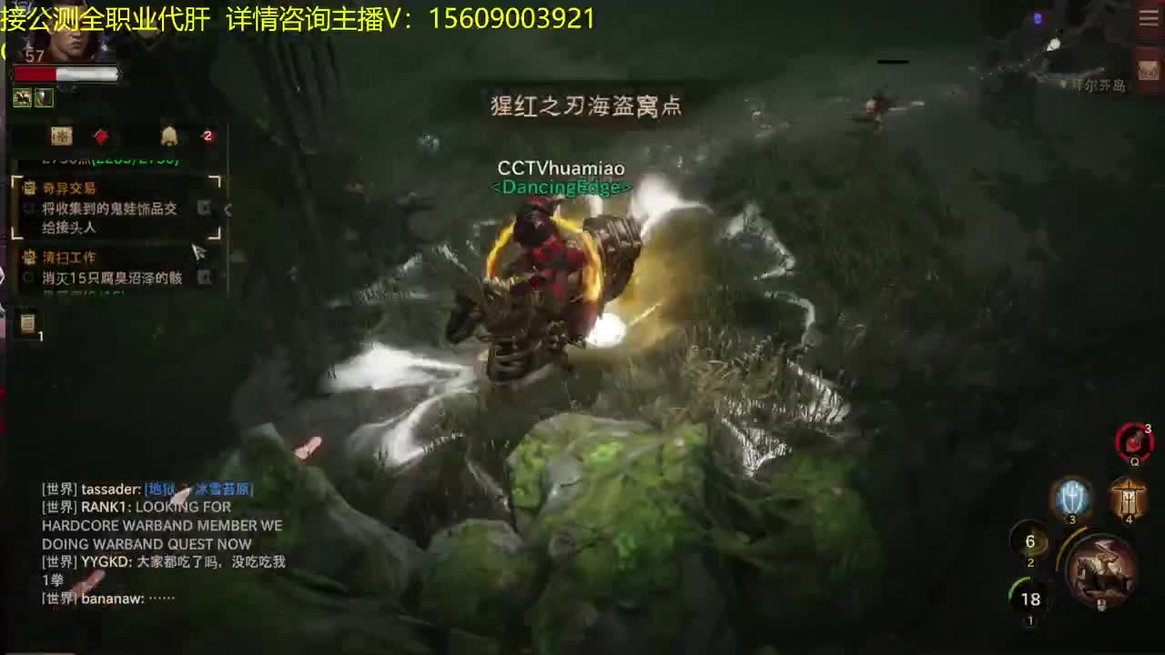 顶级主播找公测代肝 第1段