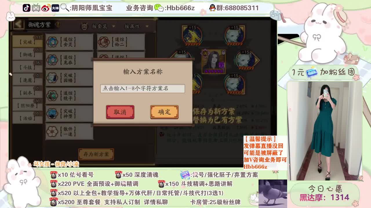 接调号/斗技/托管/魂土 第1段