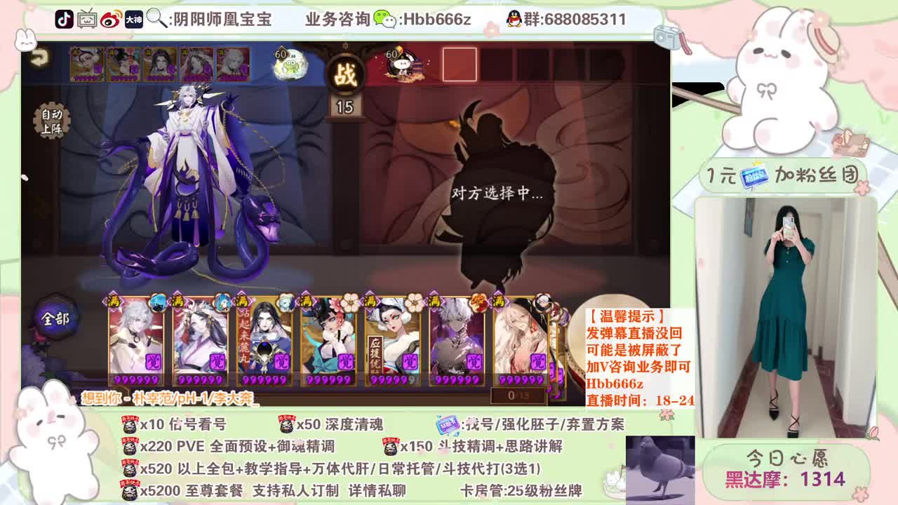 接调号/斗技/托管/魂土 第2段