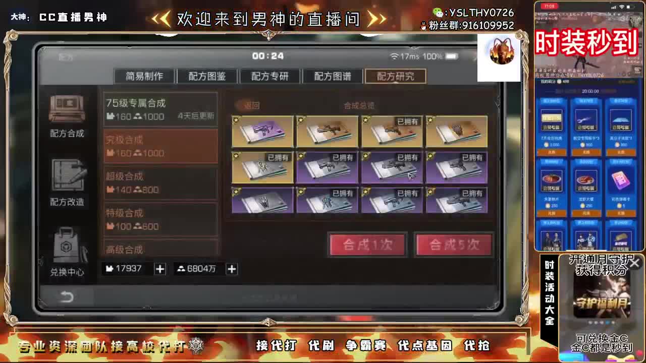 不要留下我一个人孤军奋战..