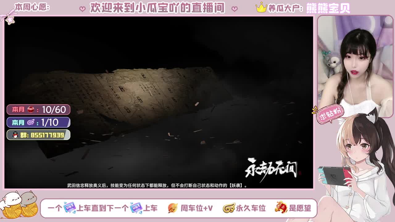 瓜瓜牌幼稚园车车~ 第1段