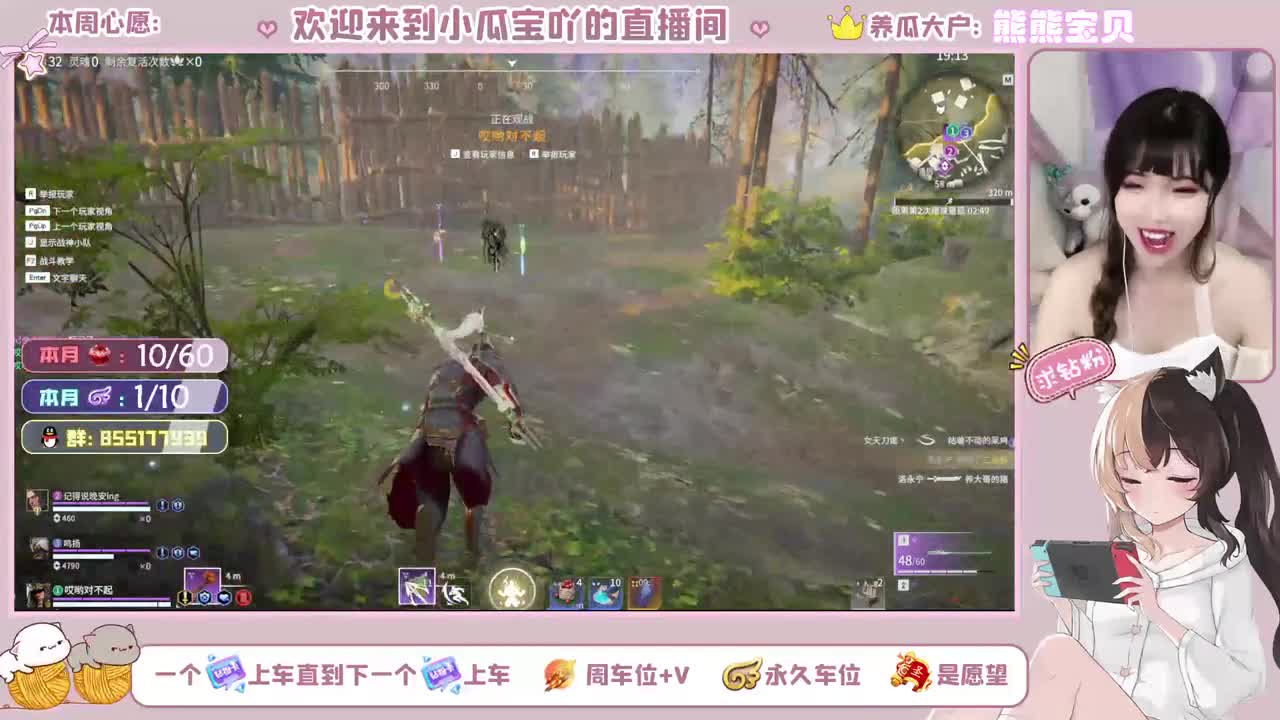 瓜瓜牌幼稚园车车~ 第2段