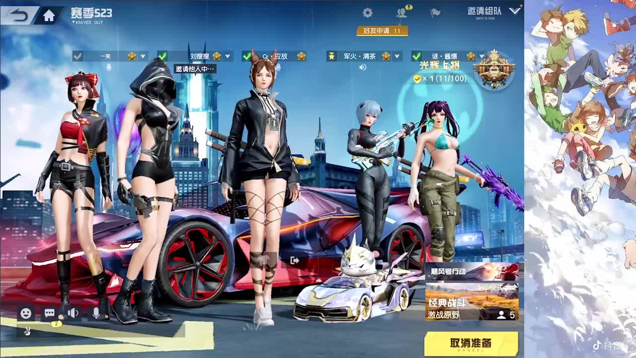 重获新生