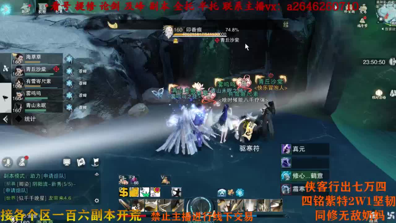 五杀庆祝一周 第1段