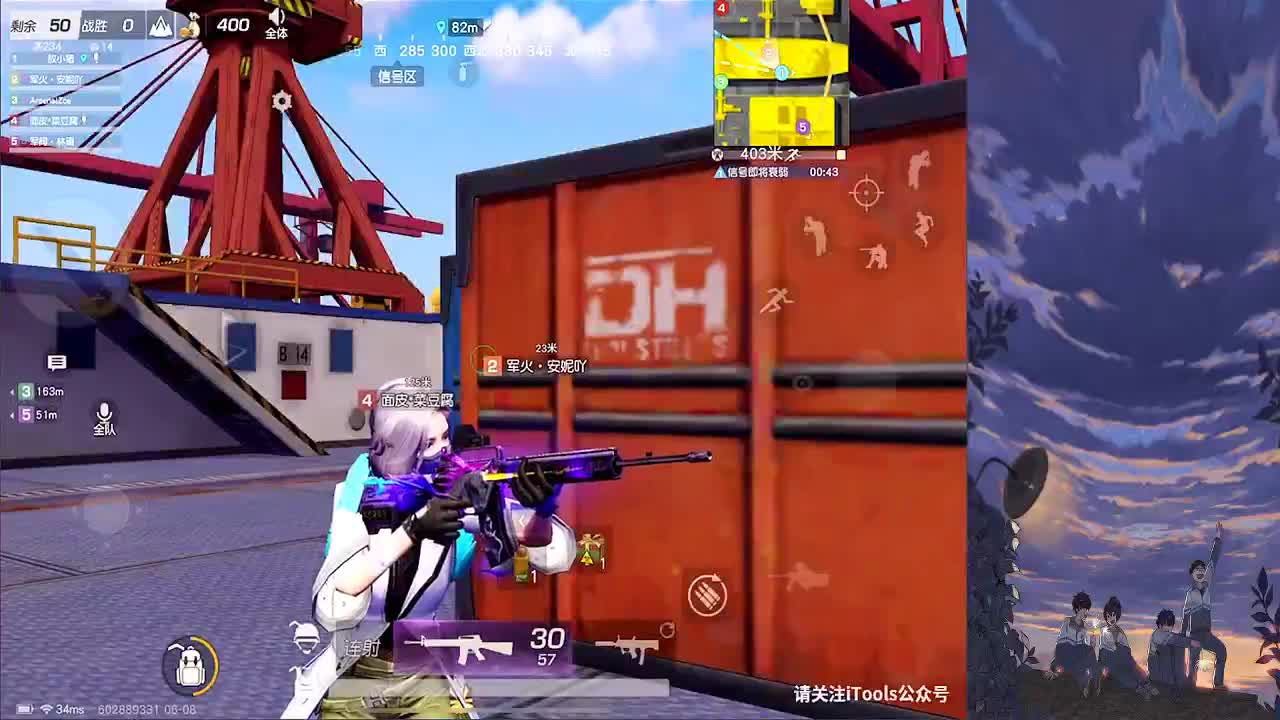 NeXTファッションを交換する 第2段