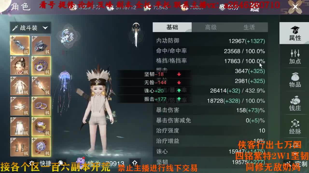 五杀庆祝一周 第2段
