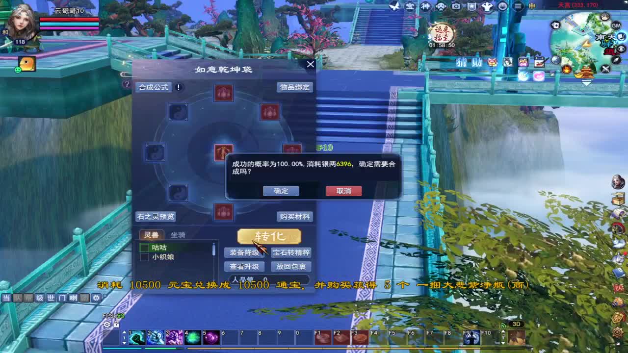 接资源~ 第2段