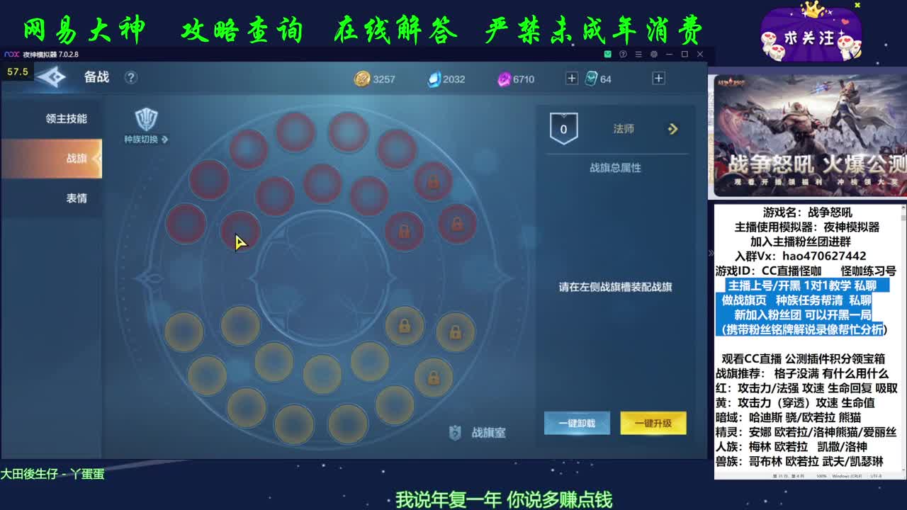 加入粉丝团帮你分析 第2段