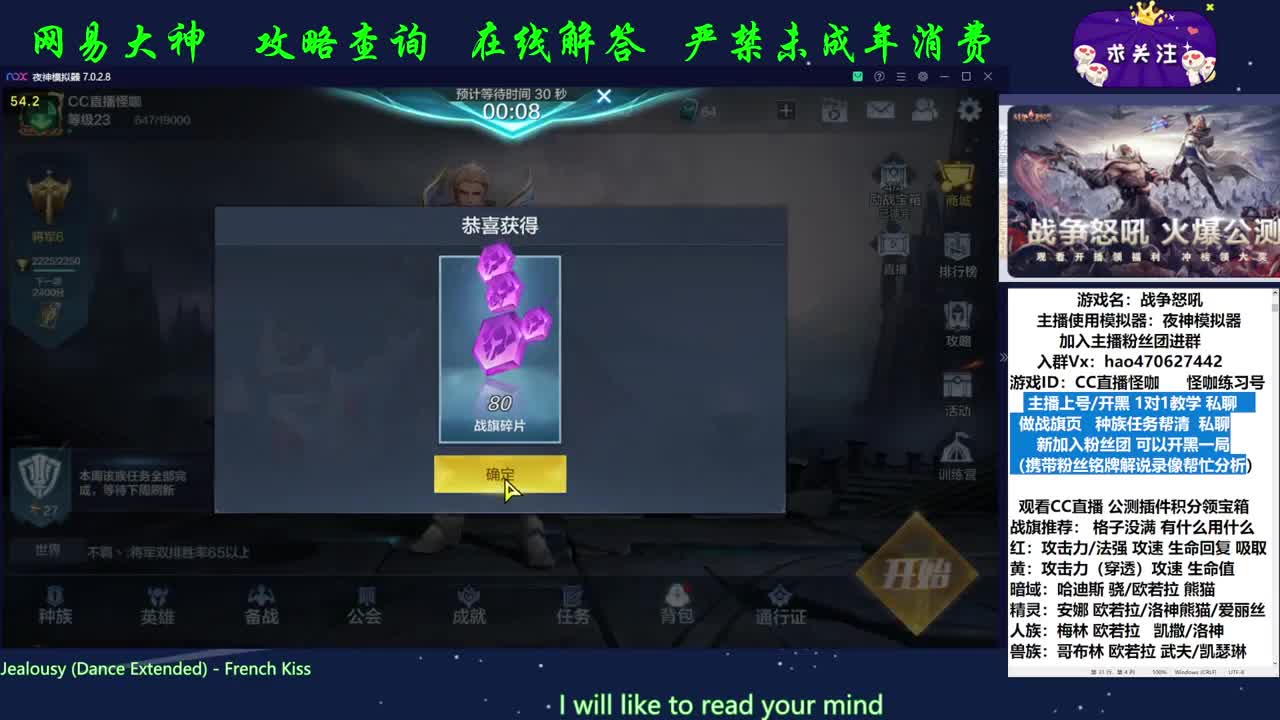 加入粉丝团帮你分析 第3段