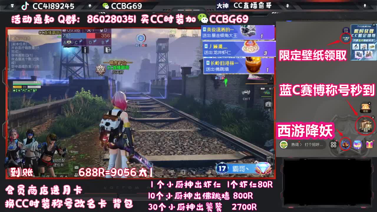新会员商店开门拉 第1段