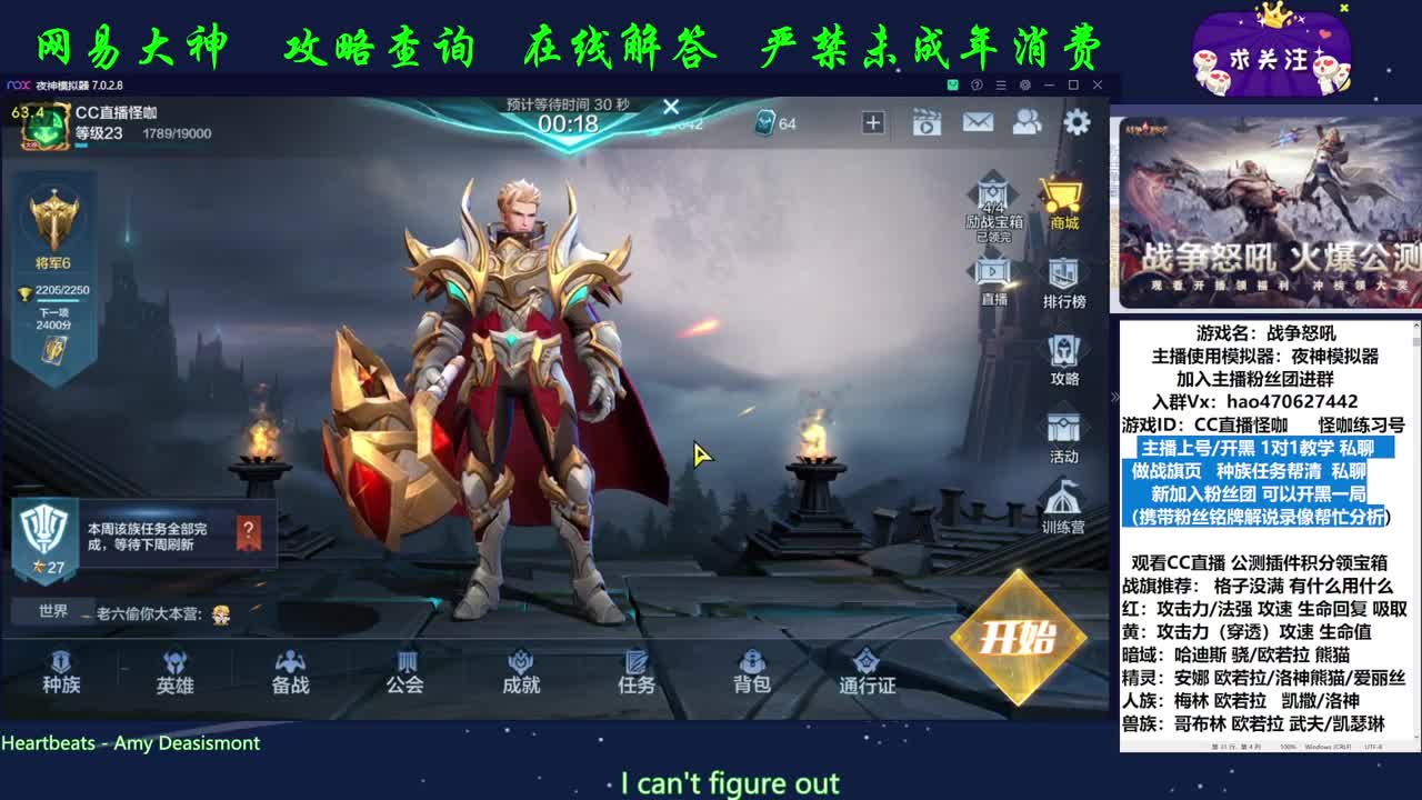 加入粉丝团帮你分析 第4段