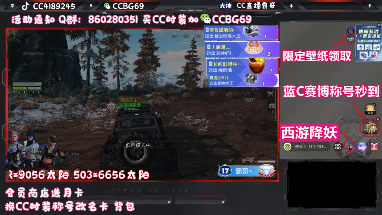 新会员商店开门拉 第2段