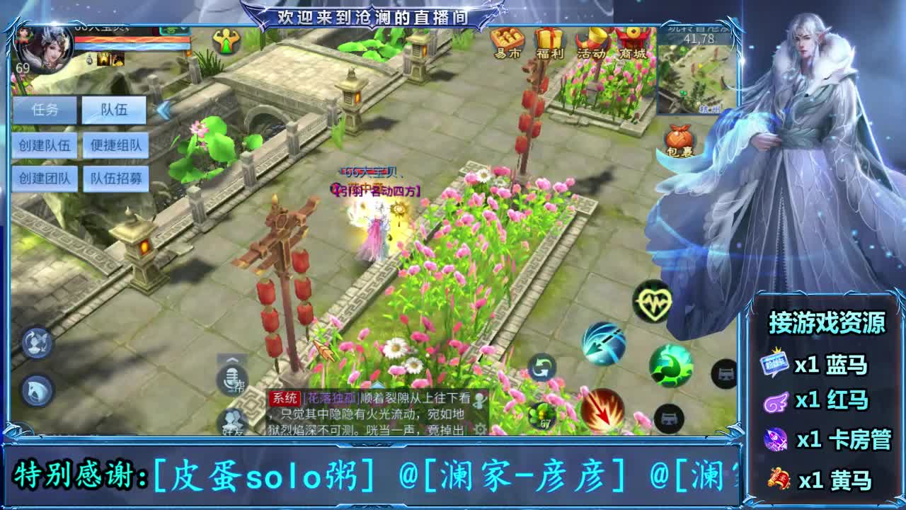 抽冰到3点 第2段