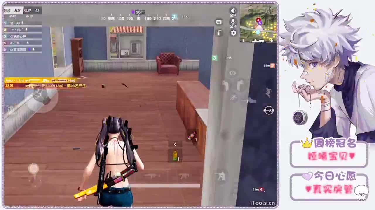 Amo-招成年人 第2段