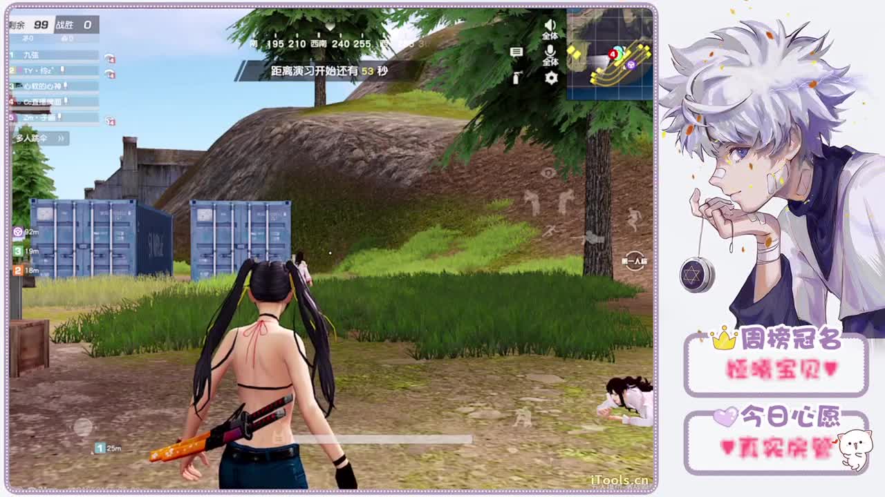 Amo-招成年人 第3段