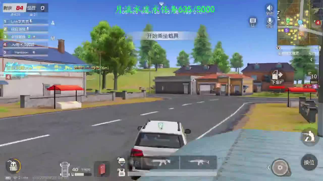 满头是包 第1段