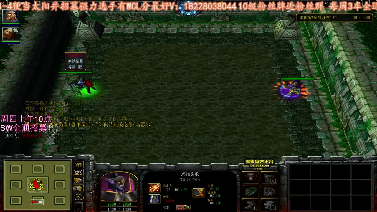 睡了一天懒觉 第1段