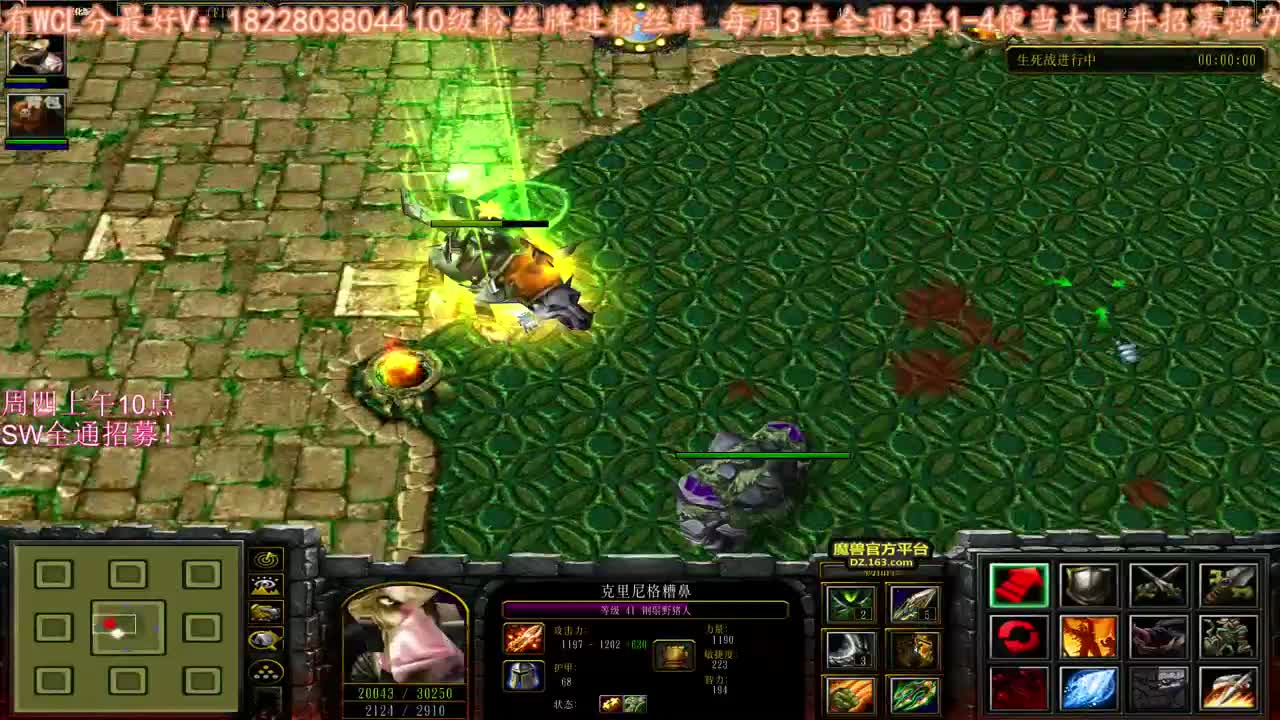 睡了一天懒觉 第2段