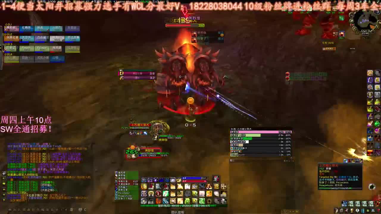 鸡蛋修车 第2段